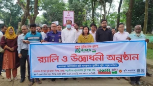 পীরগঞ্জে তিন দিনব্যাপী ভূমি সেবা মেলার উদ্বোধন