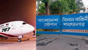 মৌলভীবাজারের শমসেরনগররসহ ৮টি বিমানবন্দর সচল করার ঘোষণা; চেয়ারম্যানের