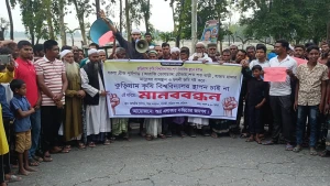 কুড়িগ্রামে প্রস্তাবিত কৃষি বিশ্ববিদ্যালয়ের স্থান পরিবর্তনের দাবিতে মানববন্ধ