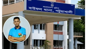 মাদক কারবারের অভিযোগে যুবদল নেতার বাড়িতে পুলিশের অভিযান পালিয়ে যান টিপু খান