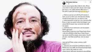 পদোন্নতি না পেয়ে ফেসবুকে ক্ষোভ প্রকাশ, আলোচনায় বেরোবি কর্মকর্তা মামদুদুর রহমান