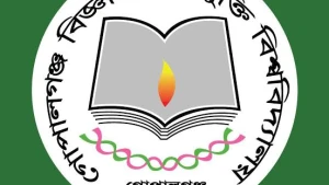 গোবিপ্রবি'তে ঈদুল আযহা উপলক্ষে ক্যাম্পাসে কোরবানির আয়োজন