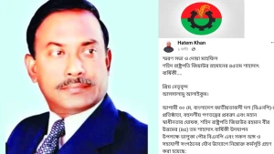 শহীদ রাষ্ট্রপতি জিয়াউর রহমানের ৪৫তম শাহাদাৎ বার্ষিকী উপলক্ষে ভালুকা পৌর বিএনপির ব্যাপক কর্মসূচি