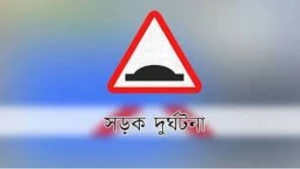 কিশোরগঞ্জে অটোরিকশার চাপায় স্কুলছাত্র নিহত, আহত শিশু