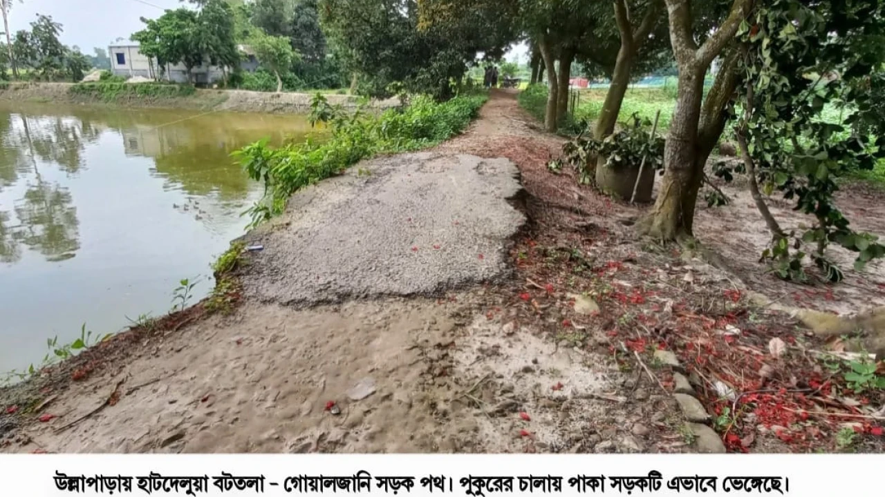 উল্লাপাড়ায় বিশ বছর আগে ছিলো পাকা সড়ক