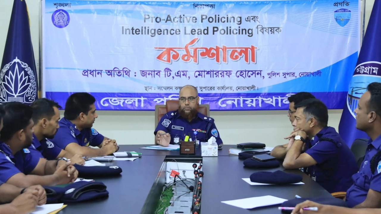 সক্রিয় পুলিশিং এবং গোয়েন্দা-নির্ভর পুলিশিং বিষয়ক কর্মশালা অনুষ্ঠিত
