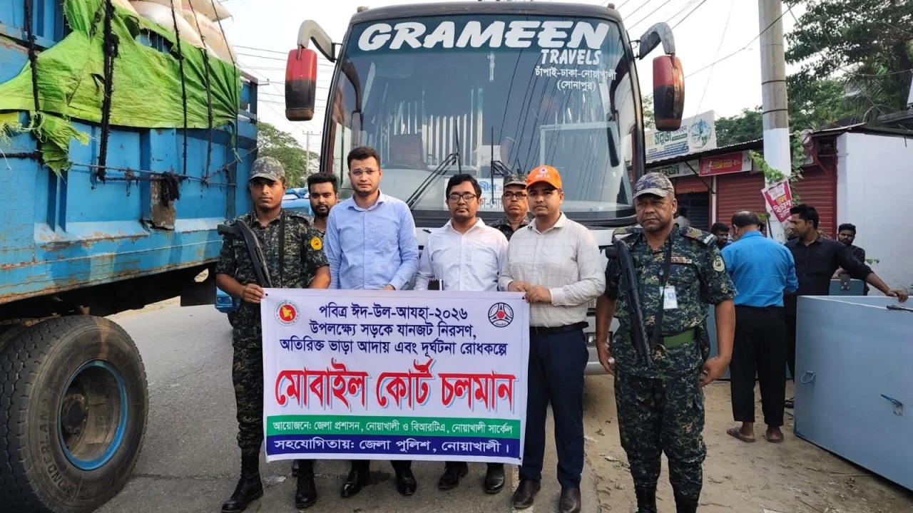 নোয়াখালীতে বিআরটিএর ভ্রাম্যমাণ আদালত, ৬ হাজার টাকা জরিমানা