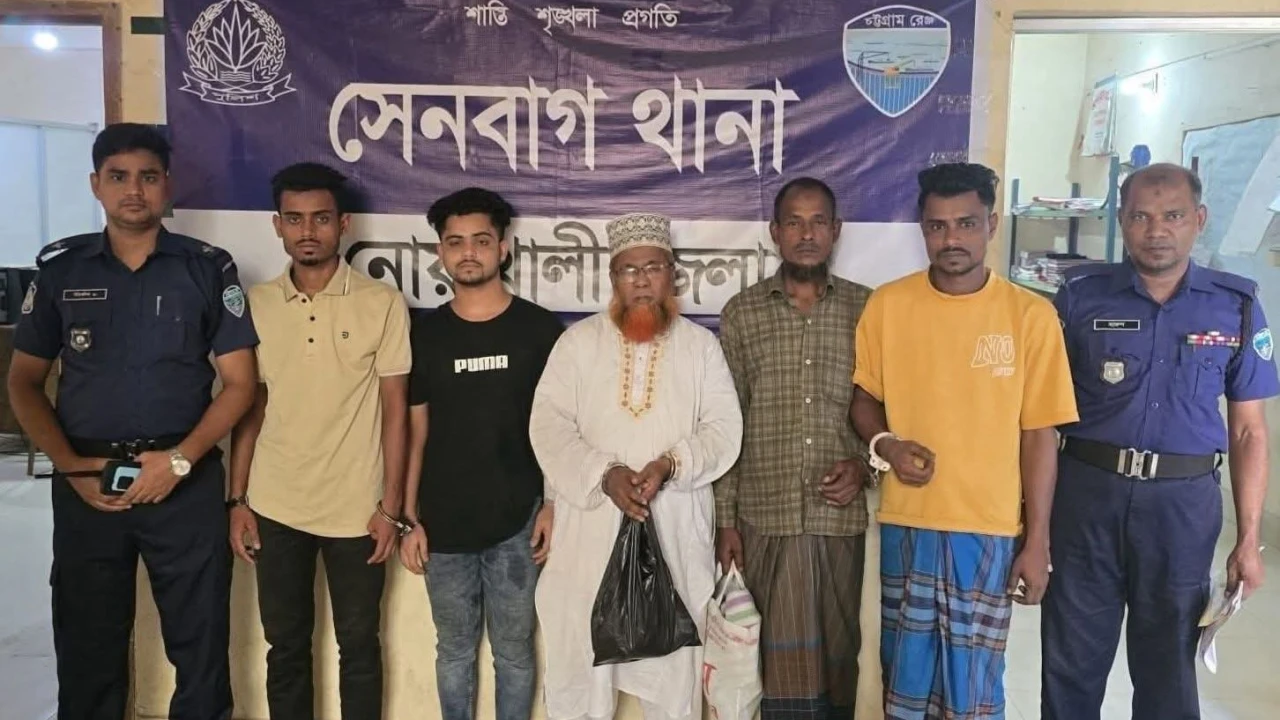 নোয়াখালীর সেনবাগে বিশেষ অভিযানে ৫ জন গ্রেফতার