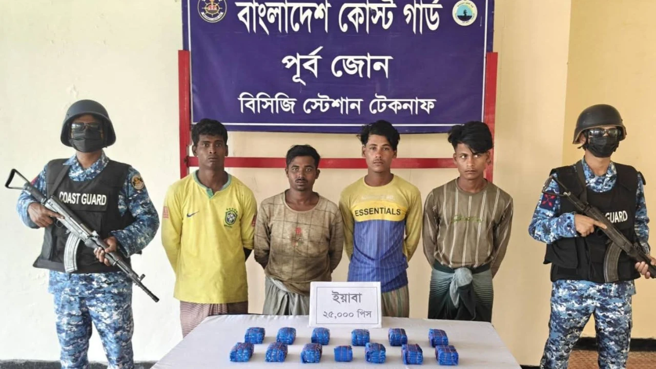 টেকনাফে বাংলাদেশ কোস্ট গার্ডের বিশেষ অভিযানে প্রায় ১ কোটি ২৫ লাখ টাকা মূল্যের ২৫ হাজার পিস ইয়াবাসহ চার মাদক কারবারিকে আটক করা হয়েছে।