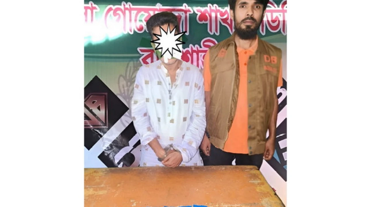 রাজশাহীতে ১ হাজার ইয়াবা সহ গ্রেপ্তার ১