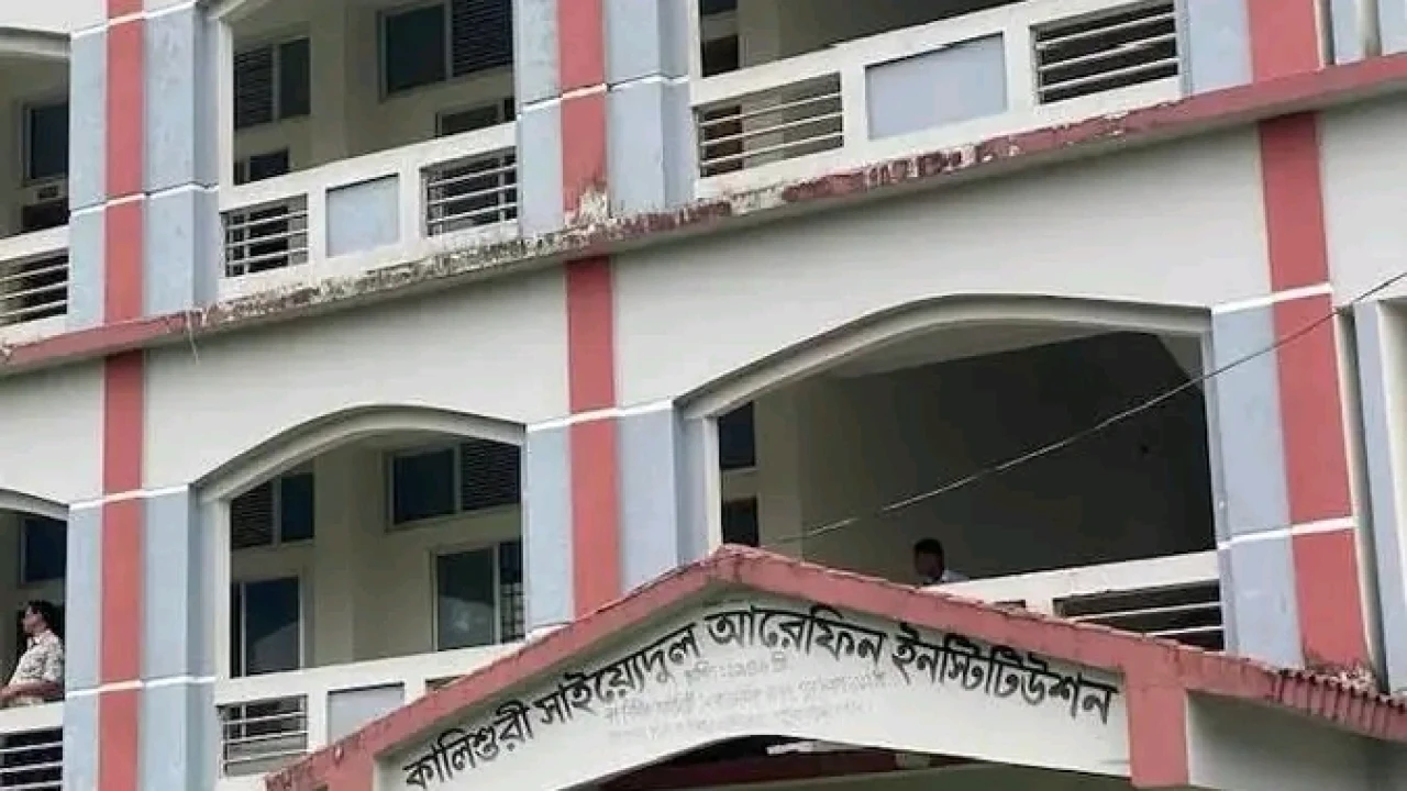 বিদ্যুৎ বিল বকেয়া, অন্ধকারে কালিশুরী সাইয়েদ্যুল আরেফিন ইনস্টিটিউশন; দুর্ভোগে শিক্ষার্থীরা