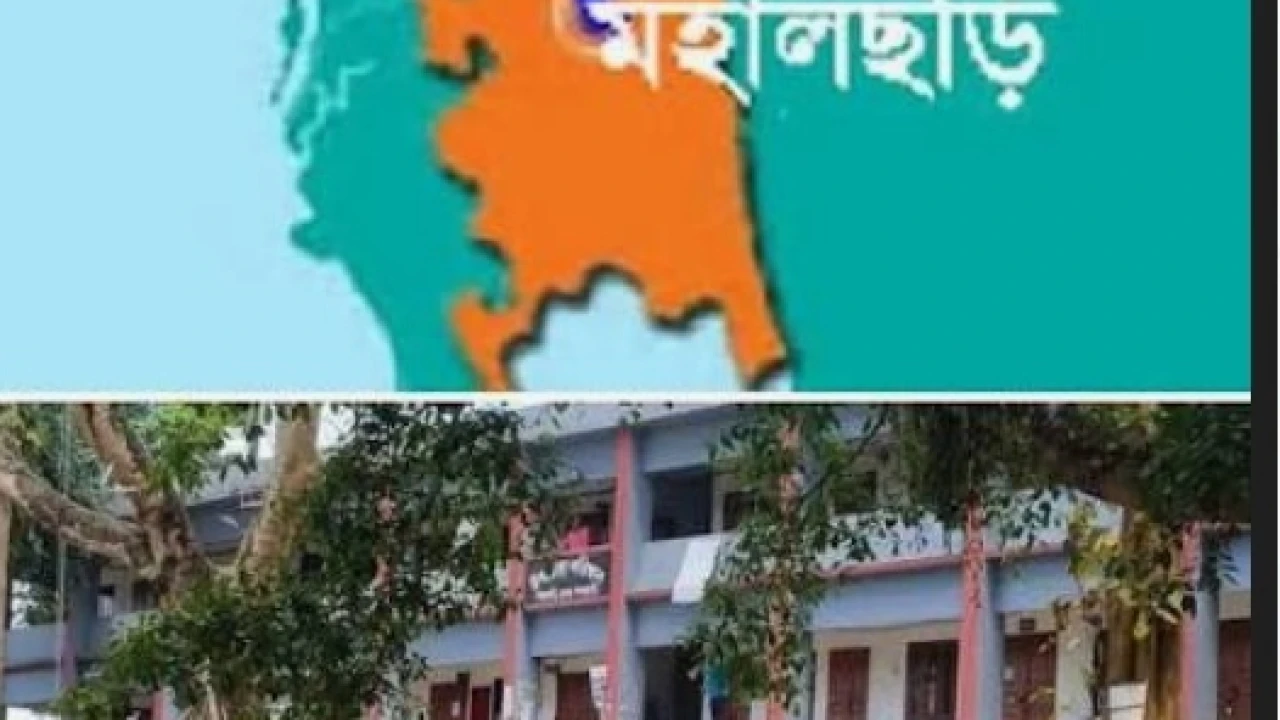 মহালছড়িতে ইউএনও ছাড়া দুই মাস, অভিভাবকহীন উপজেলার প্রশাসনিক কার্যক্রমে সমন্বয়হীনতা