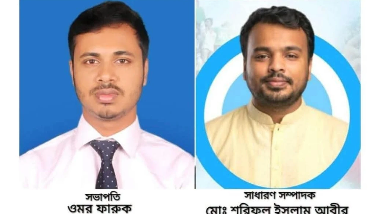 প্রত্যক্ষ ভোটে ‘আমরা জুলাই যোদ্ধা’ চট্টগ্রাম মহানগর কমিটি গঠন সভাপতি ফারুক, সাধারণ সম্পাদক আবির নির্বাচিত