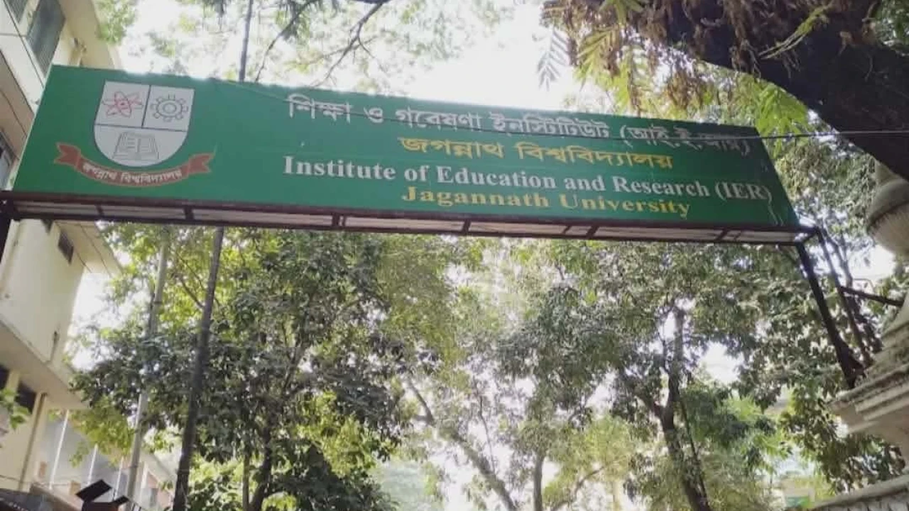 ৫ শিক্ষকেই চলছে জবি আইইআর,চরম সেশনজটে স্থবির ৩০০ শিক্ষার্থীর ভবিষ্যৎ