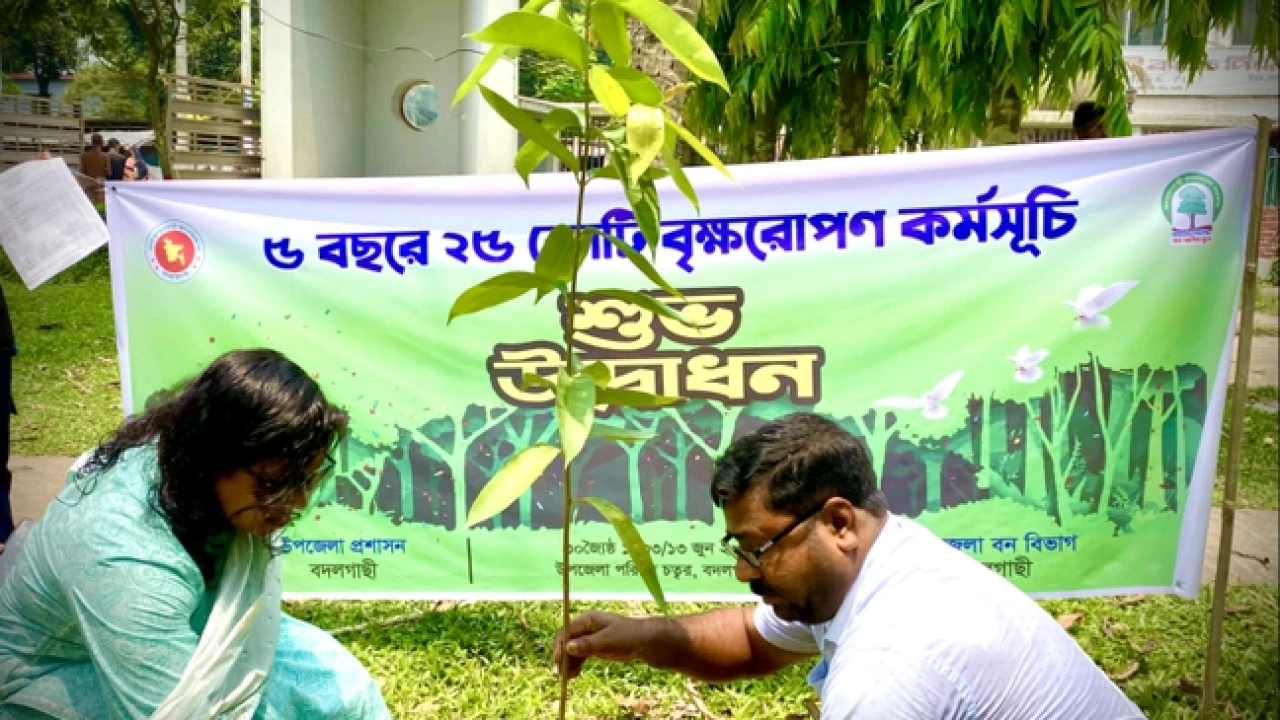 বদলগাছীতে প্রধানমন্ত্রীর ঘোষিত ৫ বছরে ২৫ কোটি বৃক্ষরোপণ কর্মসূচির শুভ উদ্বোধন