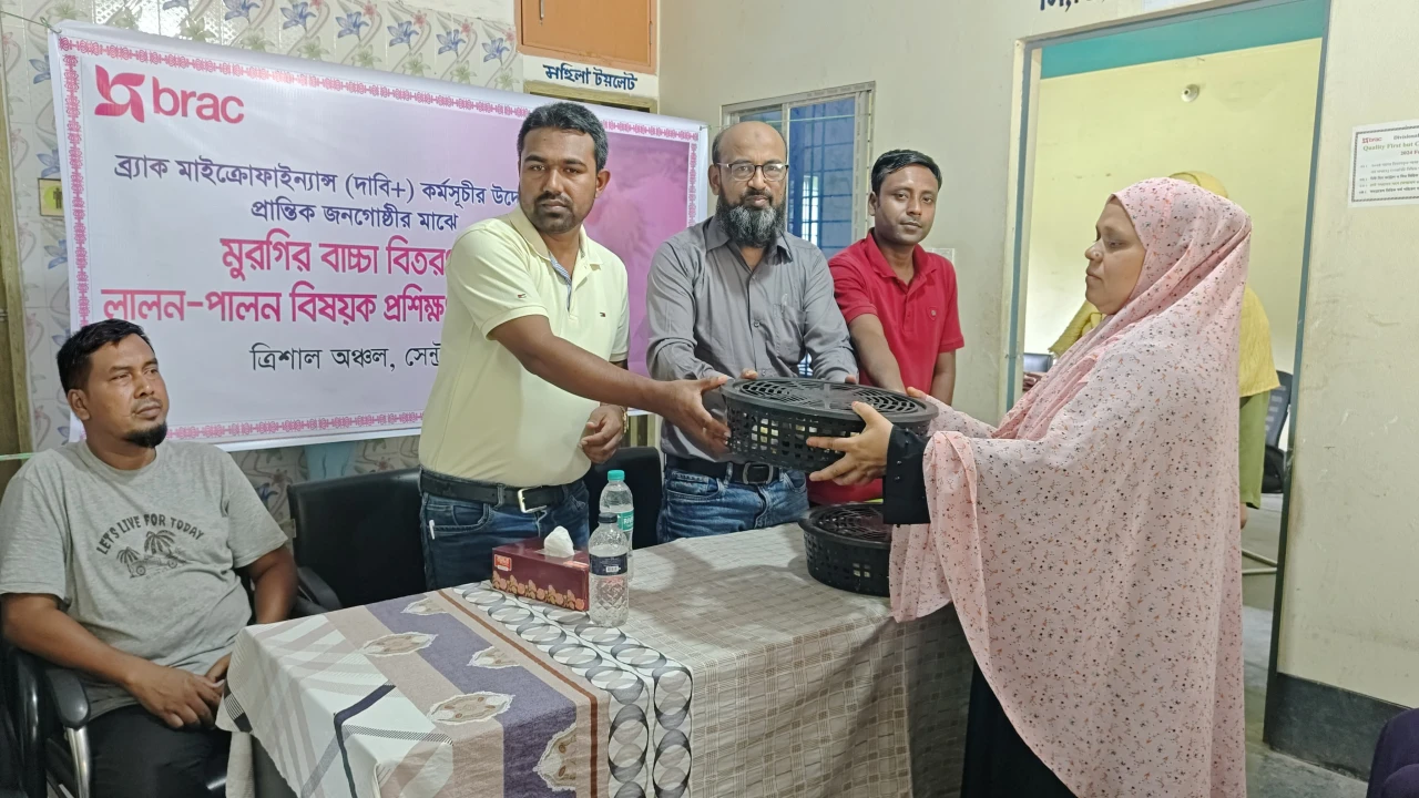 ব্র্যাকের উদ্যোগে মুক্তাগাছায় মুরগির বাচ্চা বিতরণ ও লালন-পালন বিষয়ক প্রশিক্ষণ অনুষ্ঠিত