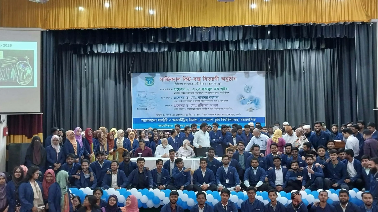 সার্জিক্যাল কিট বক্স পেলেন বাকৃবির ভেটেরিনারি অনুষদের ১৭৭ শিক্ষার্থী