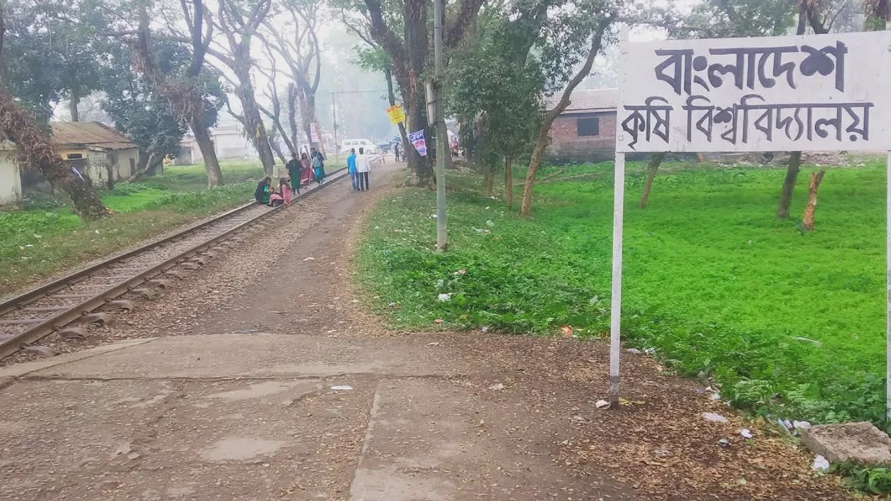 বাকৃবিতে ট্রেনে কাটা পড়ে অজ্ঞাত নারীর মৃত্যু