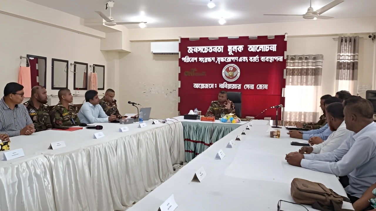নানিয়ারচরে পরিবেশ সুরক্ষায় সেনাবাহিনীর সচেতনতামূলক আলোচনা সভা।