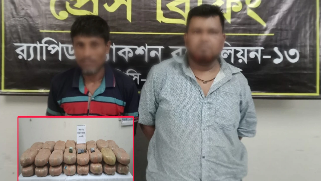 কুমিল্লা থেকে ঠাকুরগাঁওয়ে গাঁজা সরবারাহের সময় ২ মাদক কারবারি গ্রেপ্তার
