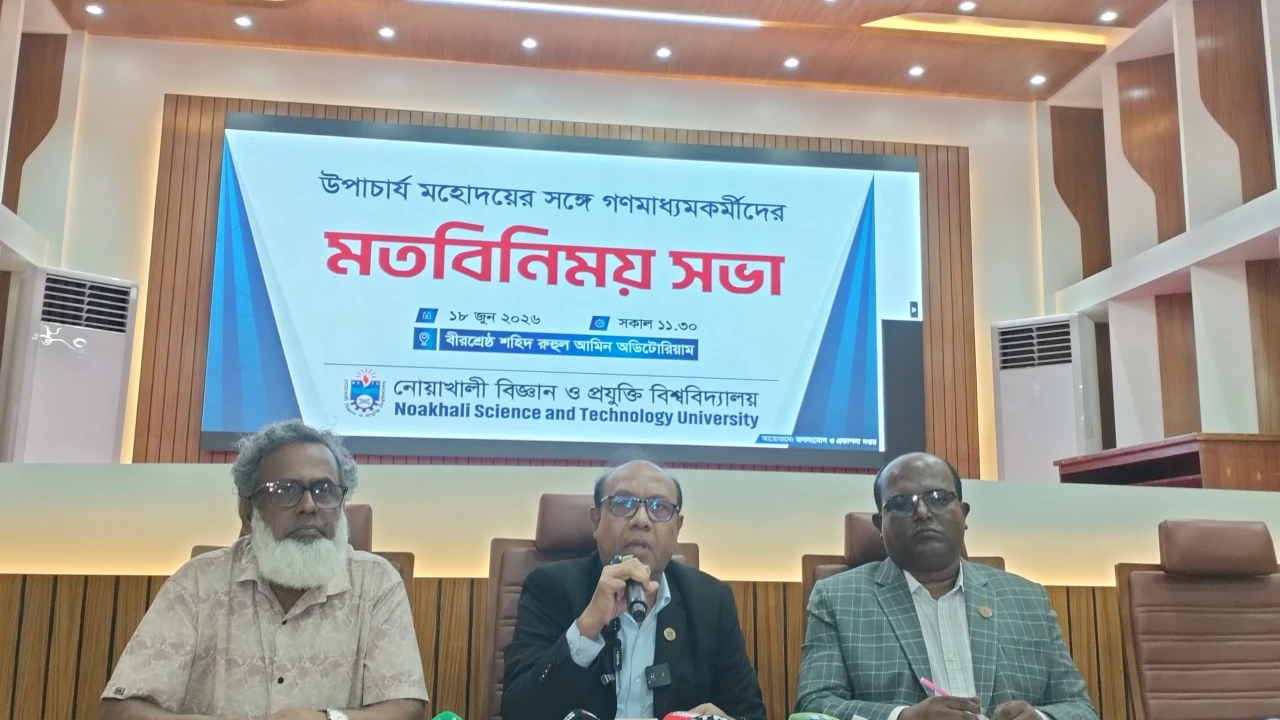 সাংবাদিকদের সাথে নোবিপ্রবি উপাচার্যের মতবিনিময়
