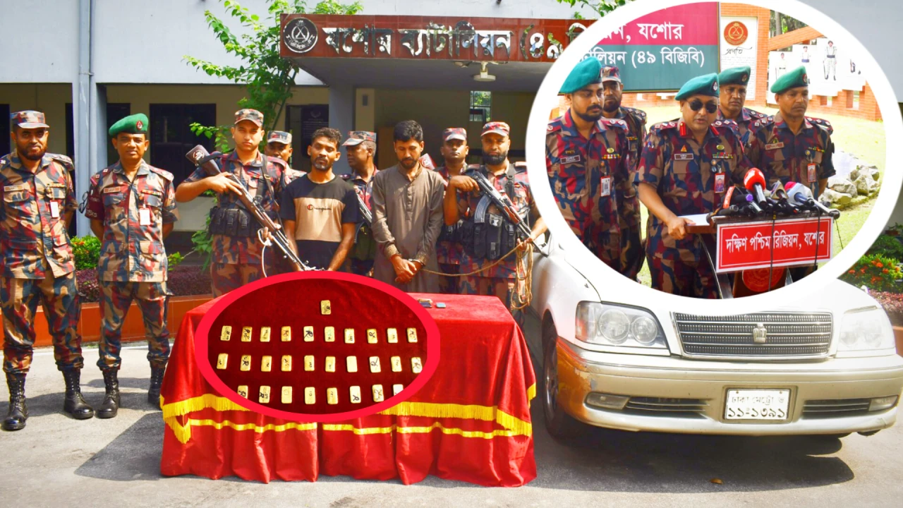 ৪৯ বিজিবির অভিযানে ৩১ টি স্বর্ণেরবার ও প্রাইভেটকারসহ আটক-২