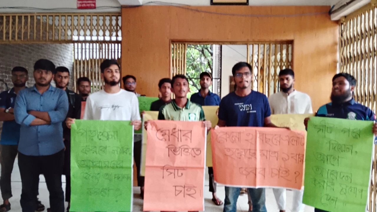 সিট পরে দিয়েন, আগে আবেদনের সুযোগ দিন