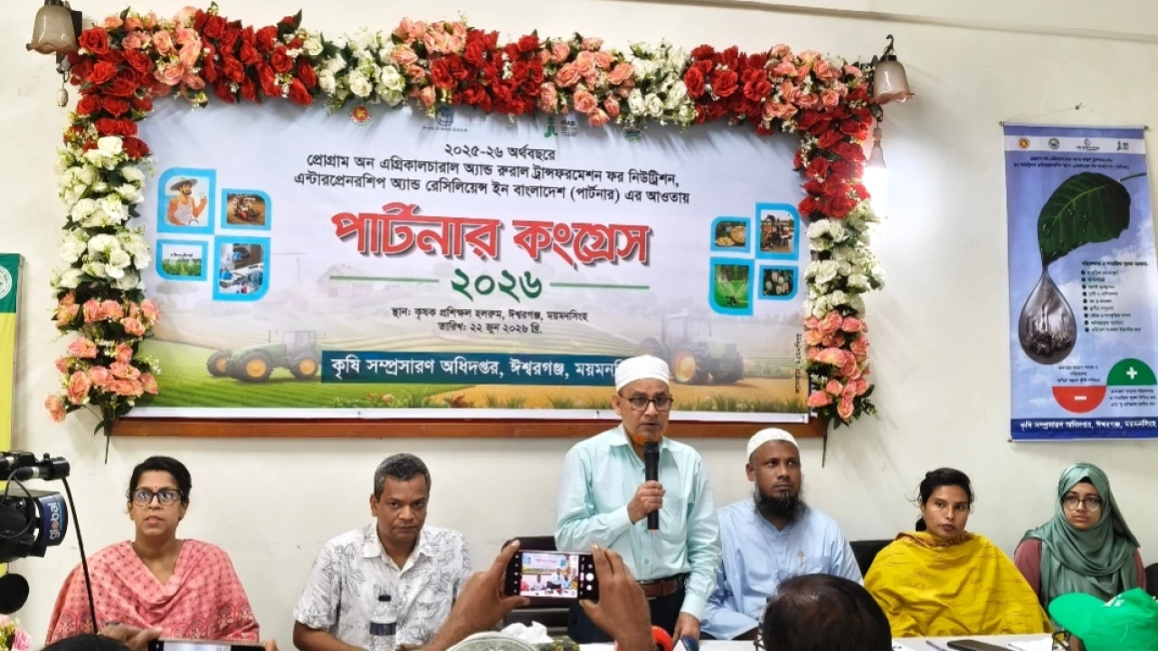 ঈশ্বরগঞ্জে আধুনিক কৃষি প্রযুক্তির প্রসারে 'পার্টনার কংগ্রেস'