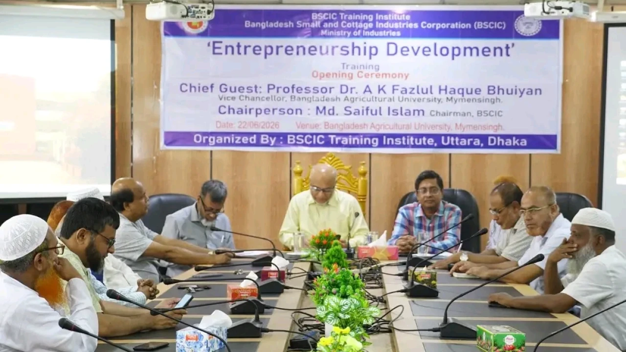 বাকৃবিতে বিসিকের উদ্যোক্তা উন্নয়ন প্রশিক্ষণ কর্মসূচির উদ্বোধন