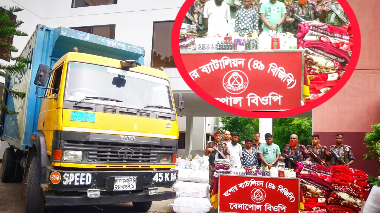 বেনাপোল কোটি টাকার পণ্য পাচার কালে রাজস্ব কর্মকর্তাসহ আটক-৩
