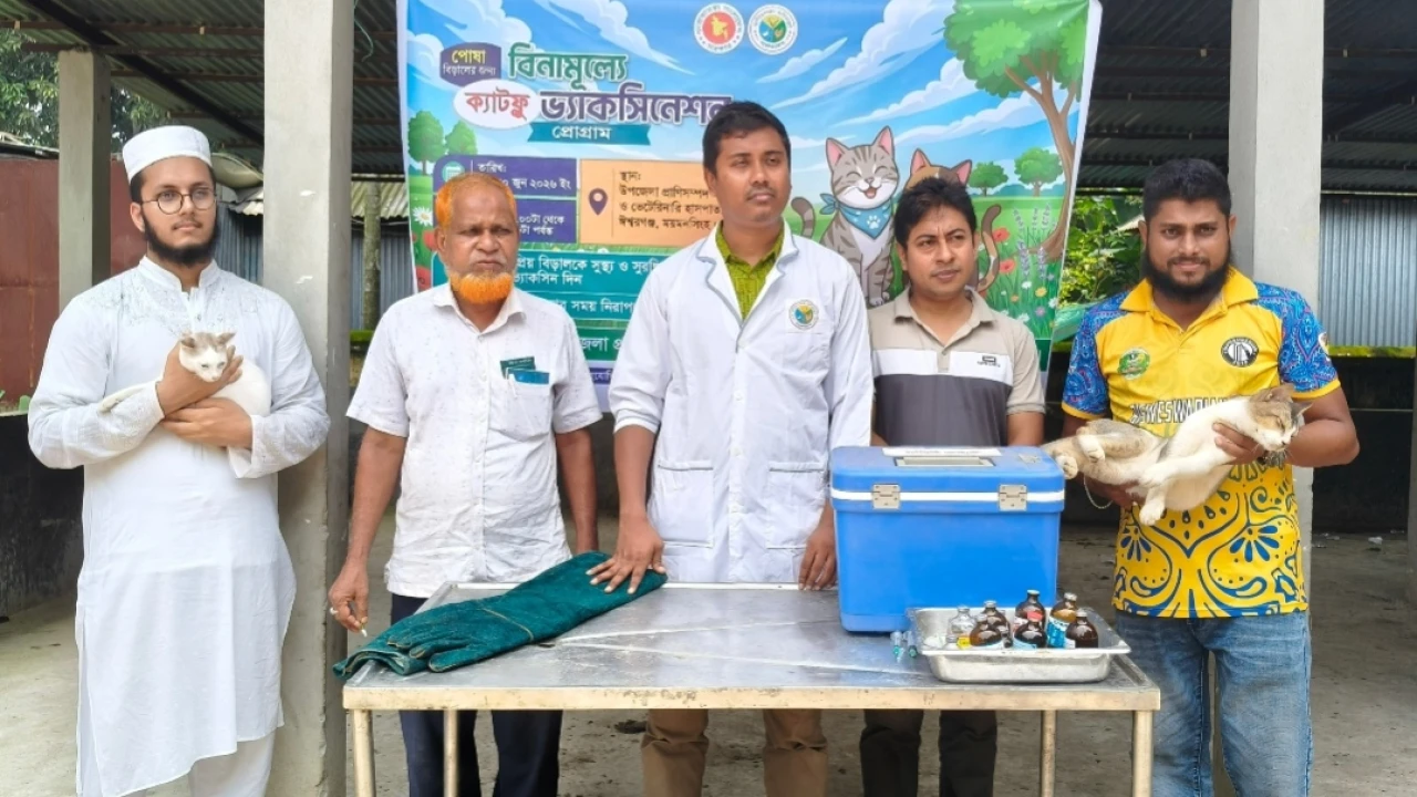 ঈশ্বরগঞ্জে বিড়ালের ক্যাটফ্লু ভ্যাকসিনেশন কার্যক্রম শুরু