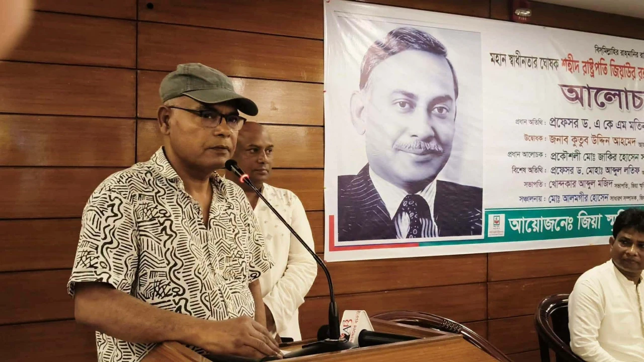 শহীদ জিয়াউর রহমানের ৪৫তম মৃত্যুবার্ষিকীতে কুষ্টিয়ায় জিয়া স্মৃতি পাঠাগারের আলোচনা