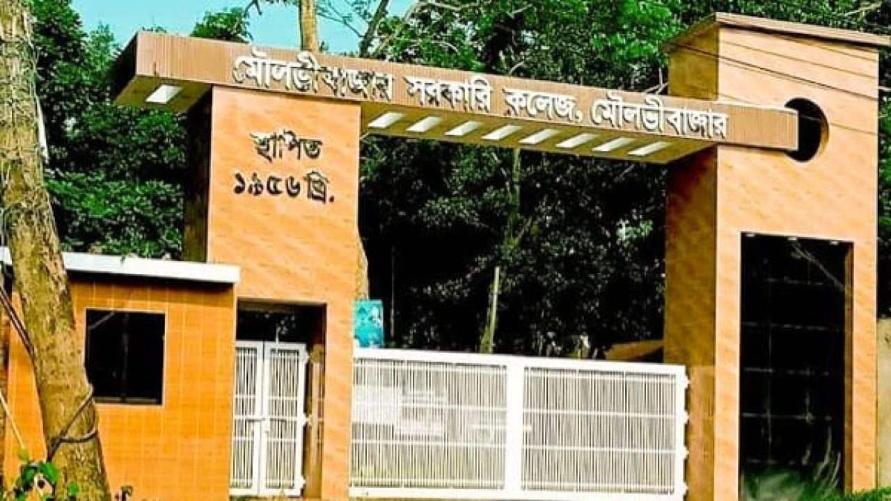 মৌলভীবাজার সরকারি কলেজের অধ্যক্ষের বিরুদ্ধে দুদকে দুর্নীতির অভিযোগ