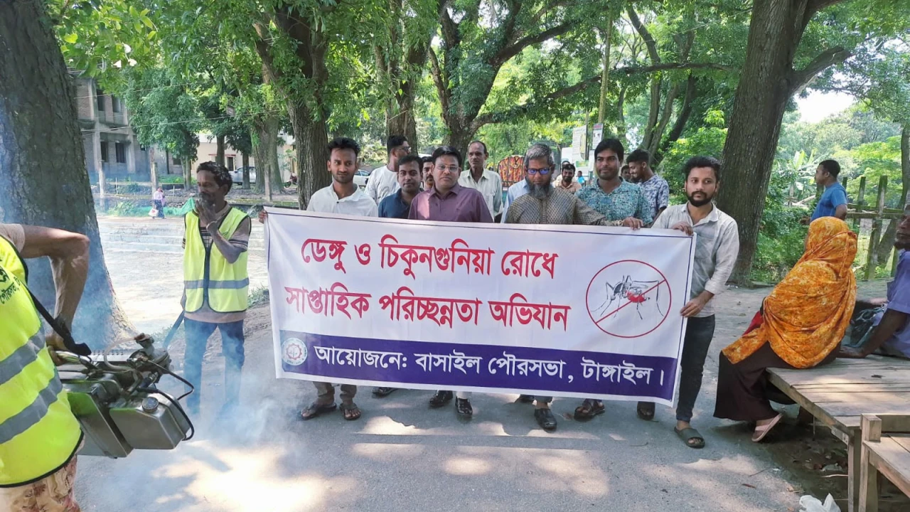 বাসাইলে ডেঙ্গু ও চিকুনগুনিয়া প্রতিরোধে সাপ্তাহিক পরিচ্ছন্নতা অভিযান