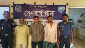 সেনবাগ থানা পুলিশের বিশেষ অভিযানে ৪ জন গ্রেফতার