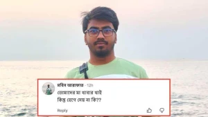 জবির একাউন্টিং বিভাগের শিক্ষার্থী আরাফাতের বিরুদ্ধে ধর্ম অবমাননার অভিযোগ