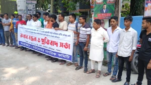 চাটমোহর পৌরসভার প্রকৌশলীদের অনিয়মের প্রতিবাদে মানববন্ধন