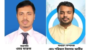 প্রত্যক্ষ ভোটে ‘আমরা জুলাই যোদ্ধা’ চট্টগ্রাম মহানগর কমিটি গঠন সভাপতি ফারুক, সাধারণ সম্পাদক আবির নির্বাচিত