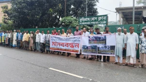 উলিপুরে বাইপাসের নকশা পুনর্বিবেচনার দাবিতে কুড়িগ্রামে মানববন্ধন