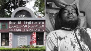 তুচ্ছ ঘটনাকে কেন্দ্র করে ইসলামী বিশ্ববিদ্যালয়ে মারামারি, আহত ১