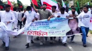 নিষেধাজ্ঞা প্রত্যাহারের দাবিতে ঈশ্বরগঞ্জে মহাসড়কে ছাত্রলীগের ঝটিকা মিছিল