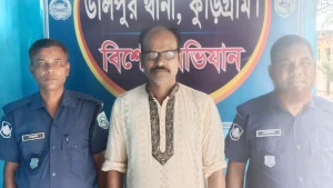 কুড়িগ্রামে সন্ত্রাস বিরোধী আইনে   ইউপি চেয়ারম্যান গ্রেপ্তার