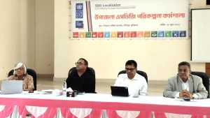 কুড়িগ্রামে উলিপুরে  এসডিজি পরিকল্পনা নিয়ে কর্মশালা অনুষ্ঠিত