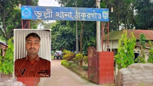 ঠাকুরগাঁওয়ে পারিবারিক কলহের জেরে বিষাক্ত গ্যাস ট্যাবলেট সেবন, যুবকের মৃত্যু