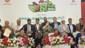 ষষ্ঠ বারের মত জাতীয় 'চা দিবস' বর্ণিল আয়োজনে পালিত