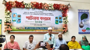 ঈশ্বরগঞ্জে আধুনিক কৃষি প্রযুক্তির প্রসারে 'পার্টনার কংগ্রেস'