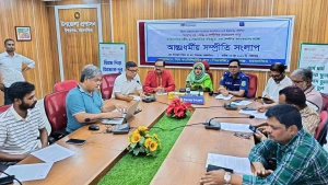 ঈশ্বরগঞ্জে ধর্মীয় ও রাজনৈতিক সম্প্রীতি সুদৃঢ়করণে সংলাপ