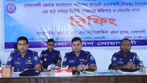 নোয়াখালী জেলায় বাংলাদেশ পুলিশে ক্যাডেট এএসআই (নিরস্ত্র) পদে নিয়োগ-২০২৬ উপলক্ষে ব্রিফিং প্যারেড অনুষ্ঠিত