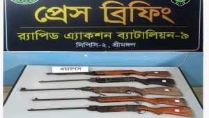 বাঁশঝাড়ের বাগান থেকে ৫টি এয়ারগান উদ্ধার