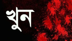শ্রীমঙ্গলে গ্লাসের আঘাতে যুবক খুন; অভিযুক্ত গ্রেপ্তার